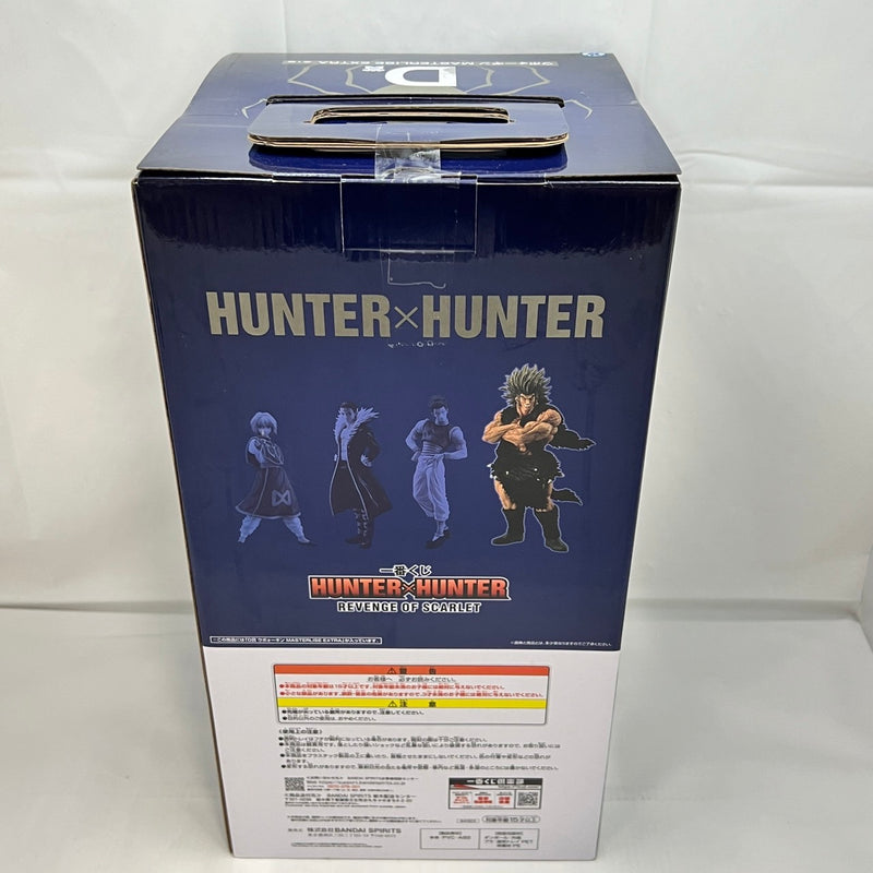 【中古】【未開封】ウボォーギン 「一番くじ HUNTER×HUNTER REVENGE OF SCARLET」 MASTERLISE EXTRA D賞 フィギュア＜フィギュア＞（代引き不可）6388