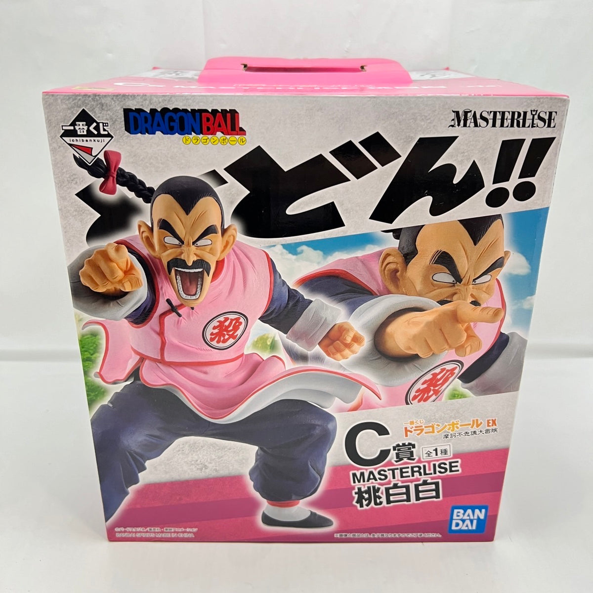 中古】【未開封】桃白白 「一番くじ ドラゴンボール EX 摩訶不思議大冒険」 MASTERLISE C賞＜フィギュア＞（代引き不可）638