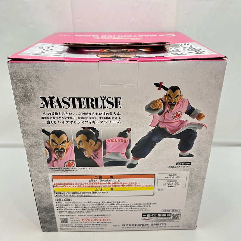 中古】【未開封】桃白白 「一番くじ ドラゴンボール EX 摩訶不思議大冒険」 MASTERLISE C賞＜フィギュア＞（代引き不可）638