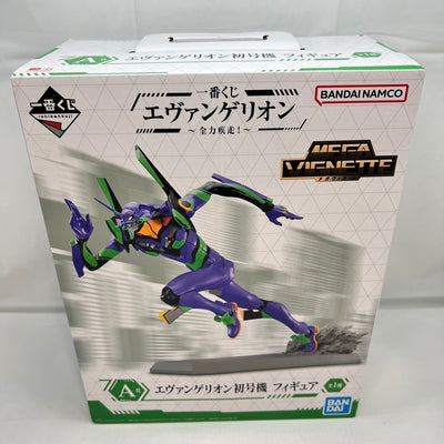 【中古】【未開封】エヴァンゲリオン初号機 「一番くじ エヴァンゲリオン〜全力疾走!〜」 MEGA VIGNETTE A賞＜フィギュア＞...