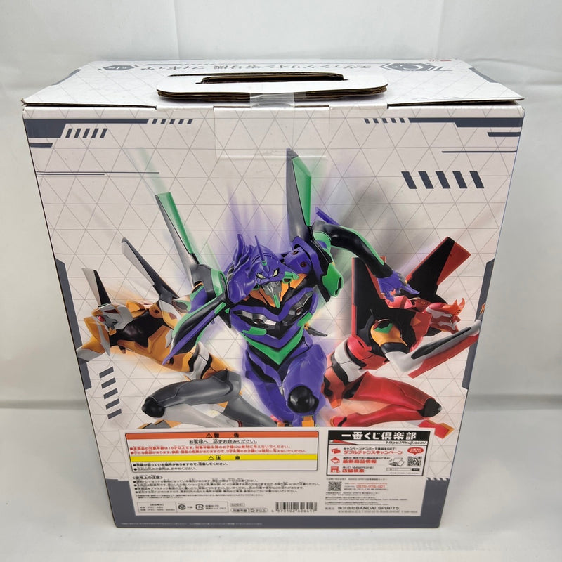 【中古】【未開封】エヴァンゲリオン零号機 「一番くじ エヴァンゲリオン〜全力疾走！〜」 MEGA VIGNETTE C賞＜フィギュア＞（代引き不可）6388