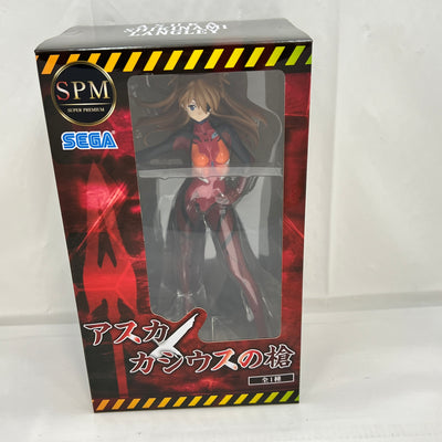 【中古】【未開封】式波・アスカ・ラングレー 「エヴァンゲリヲン新劇場版」 リミテッドプレミアムフィギュア〜アスカ×カシウスの槍〜＜フィ...