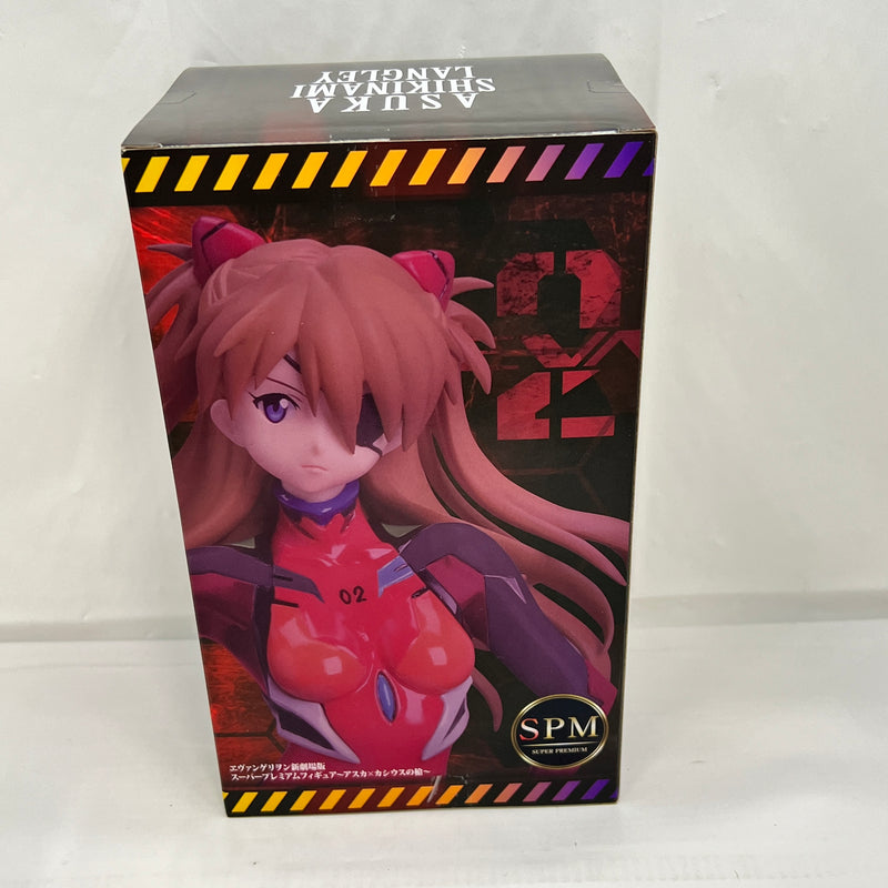 【中古】【未開封】式波・アスカ・ラングレー 「エヴァンゲリヲン新劇場版」 リミテッドプレミアムフィギュア〜アスカ×カシウスの槍〜＜フィギュア＞（代引き不可）6388