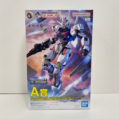 【中古】【未組立】1/100 FULL MECHANICS ガンダムエアリアル ソリッドクリア 「一番くじ 機動戦士ガンダム ガンプラ...