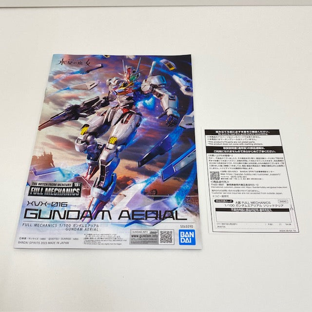 【中古】【未組立】1/100 FULL MECHANICS ガンダムエアリアル ソリッドクリア 「一番くじ 機動戦士ガンダム ガンプラ 2024」＜プラモデル＞（代引き不可）6388