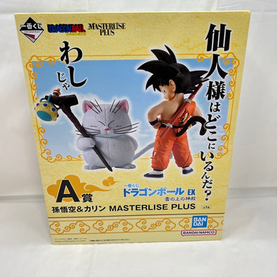 【中古】【未開封】孫悟空＆カリン 「一番くじ ドラゴンボール　ＥＸ　雲の上の神殿」 ＭＡＳＴＥＲＬＩＳＥ　ＰＬＵＳ　Ａ賞 フィギュア＜...