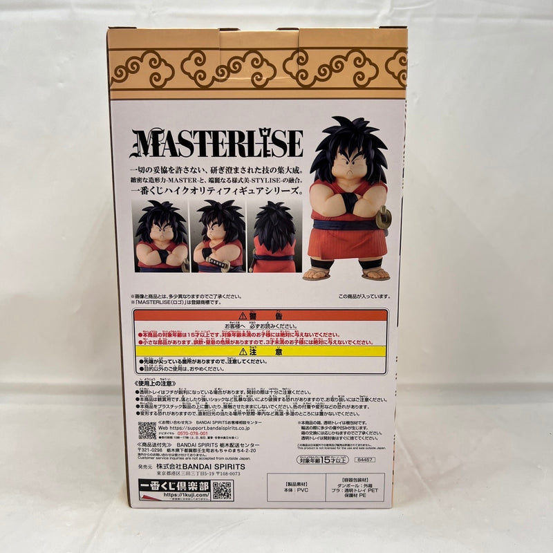 【中古】【未開封】ヤジロベー 「一番くじ ドラゴンボール EX 雲の上の神殿」 ＭＡＳＴＥＲＬＩＳＥ　Ｃ賞 フィギュア＜フィギュア＞（代引き不可）6388