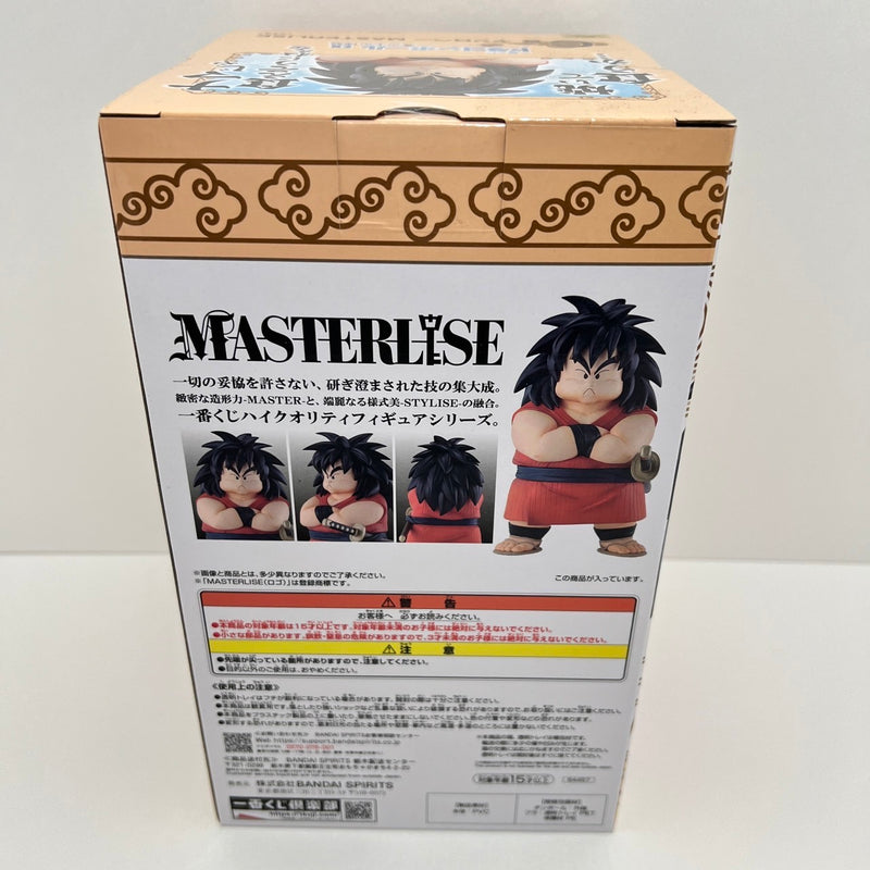 【中古】【未開封】ヤジロベー 「一番くじ ドラゴンボール EX 雲の上の神殿」 ＭＡＳＴＥＲＬＩＳＥ　Ｃ賞 フィギュア＜フィギュア＞（代引き不可）6388