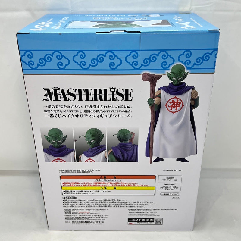 【中古】【未開封】神様 「一番くじ ドラゴンボール ＥＸ 雲の上の神殿」 ＭＡＳＴＥＲＬＩＳＥ　B賞 フィギュア＜フィギュア＞（代引き不可）6388