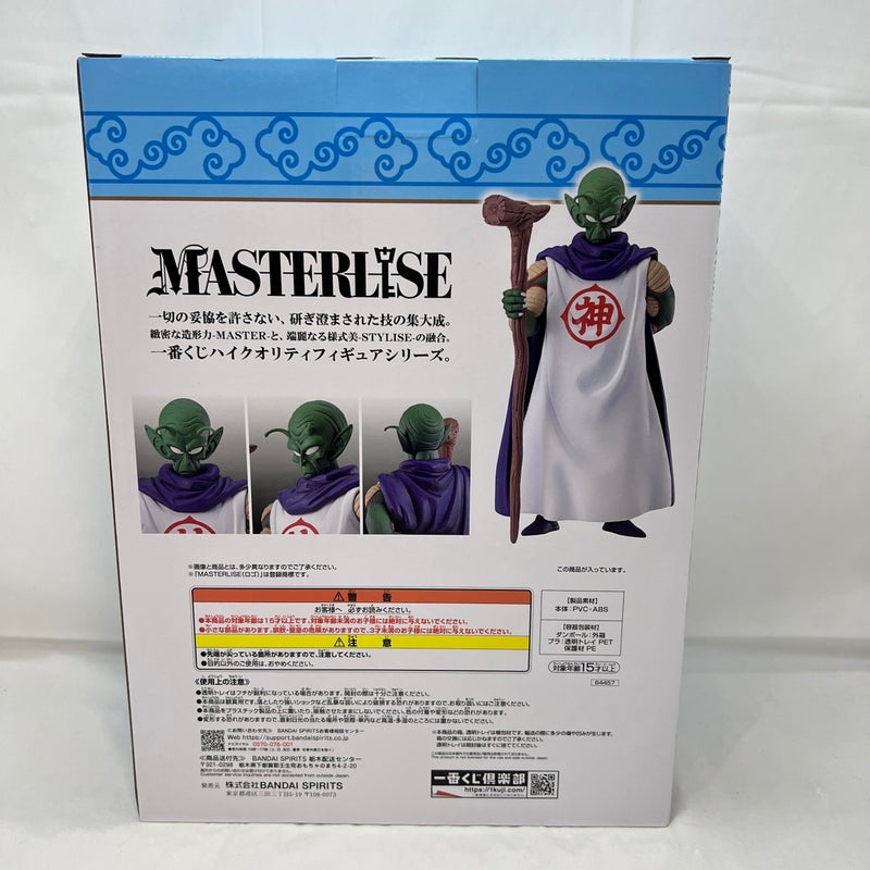 【中古】【未開封】神様 「一番くじ ドラゴンボール ＥＸ 雲の上の神殿」 ＭＡＳＴＥＲＬＩＳＥ　B賞 フィギュア＜フィギュア＞（代引き不可）6388