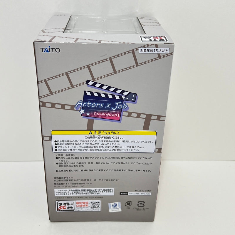 【中古】【未開封】有馬かな(ＬＨ賞カラーｖｅｒ．) 「タイトーくじ 推しの子 Ａｃｔｏｒｓ×Ｊｏｂ」 ＬＨ賞 フィギュア＜フィギュア＞（代引き不可）6388