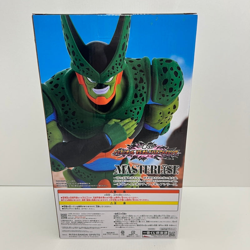 【中古】【未開封】セル(第二形態) 「一番くじ ドラゴンボール VSオムニバスアメイジング」 MASTERLISE ラストワン賞＜フィギュア＞（代引き不可）6388