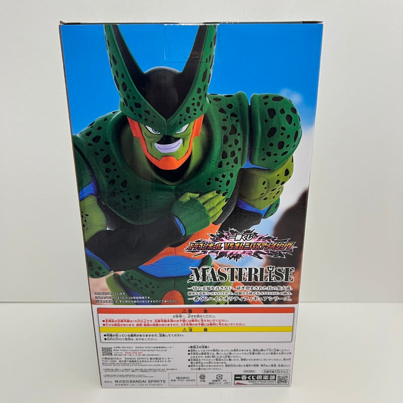 【中古】【未開封】セル(第二形態) 「一番くじ ドラゴンボール VSオムニバスアメイジング」 MASTERLISE ラストワン賞＜フィギュア＞（代引き不可）6388