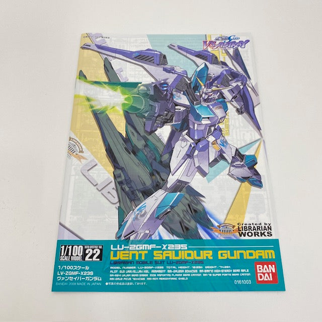 【中古】【未組立】1/100 LV-ZGMF-X23S ヴァンセイバーガンダム 「機動戦士ガンダムSEED VS ASTRAY」 シリーズNo.22 [0161003]＜プラモデル＞（代引き不可）6388