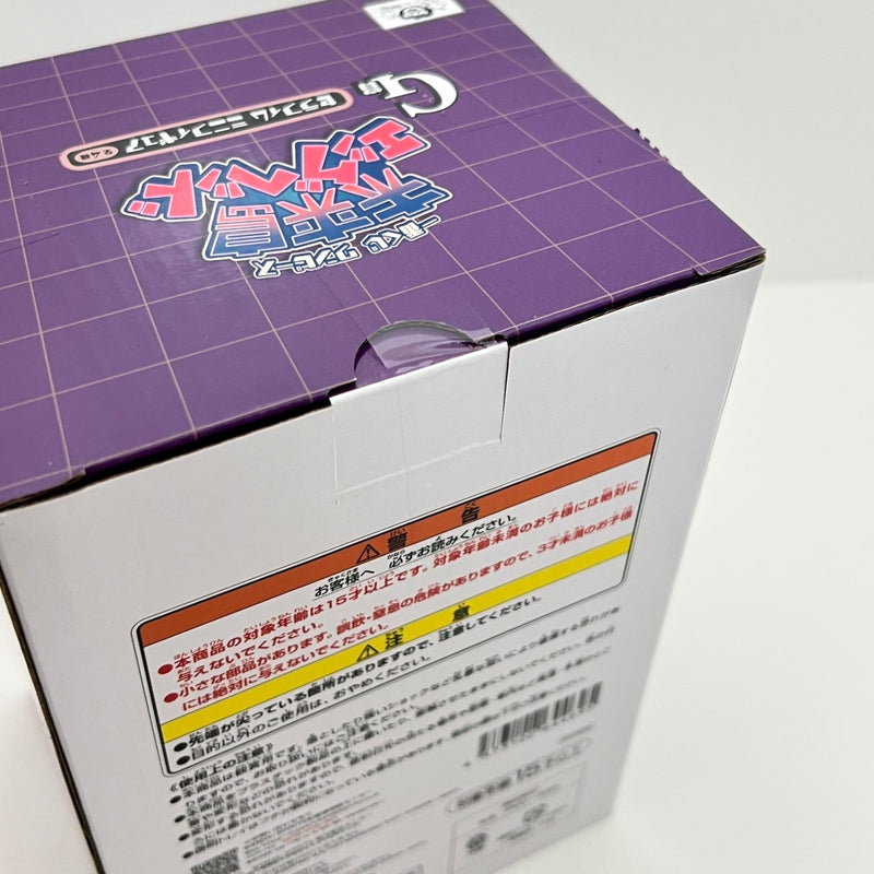 【中古】【未開封】S-スネーク セラフィム ミニフィギュア 「一番くじ ワンピース 未来島エッグヘッド」 G賞＜フィギュア＞（代引き不可）6388