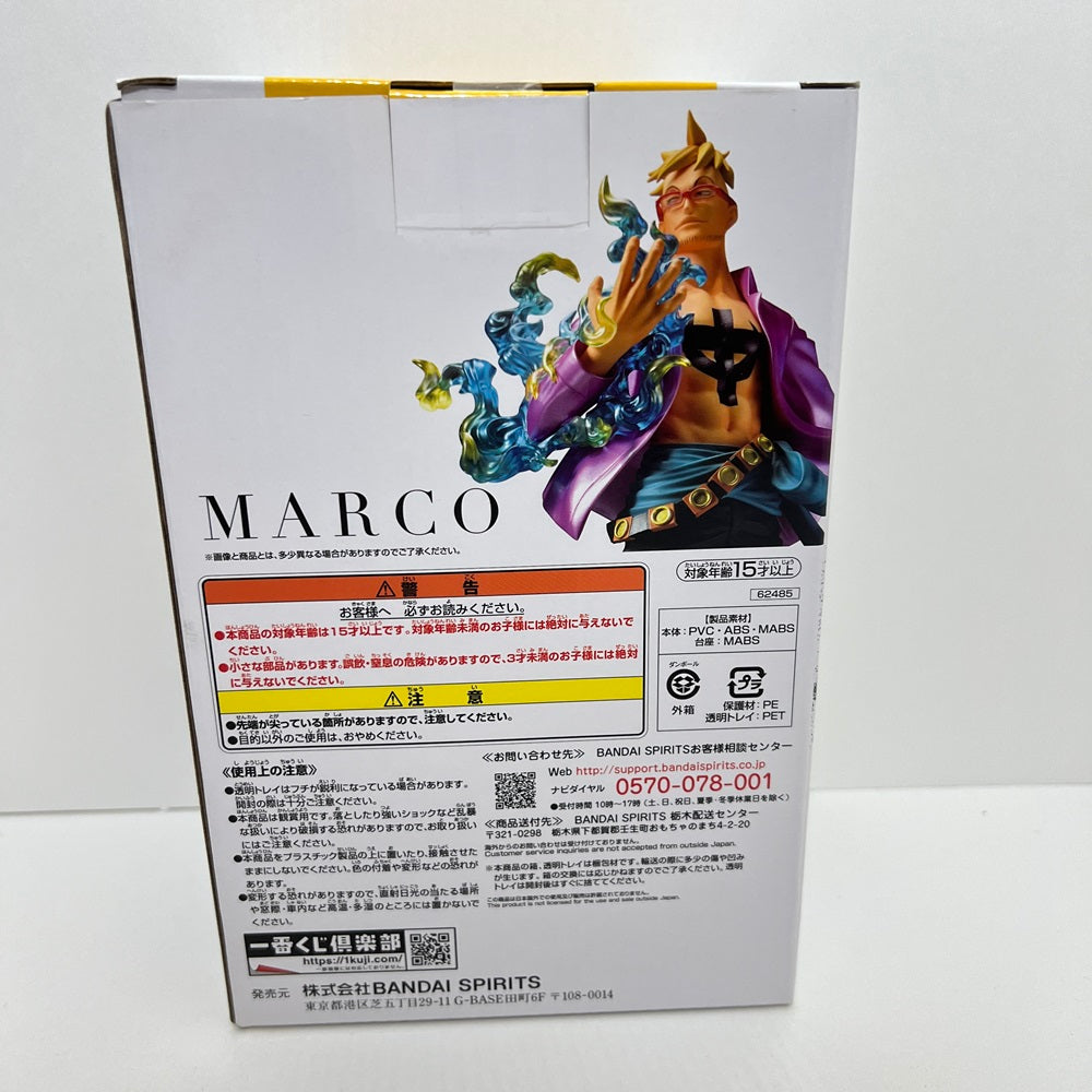 中古】【未開封】マルコ ラストワンカラーver. 「一番くじ ワンピース 難攻不落ノ懐刀」 ラストワン賞 フィギュア＜フィギュア＞（代引き