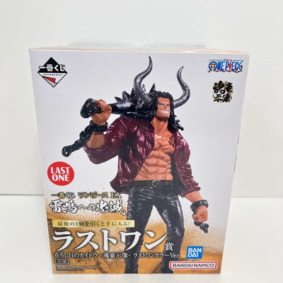 【中古】【未開封】在りし日のカイドウ ラストワンカラーVer． -魂豪示像- 「一番くじ ワンピース EX 雷鳴への忠誠」 ラストワン...