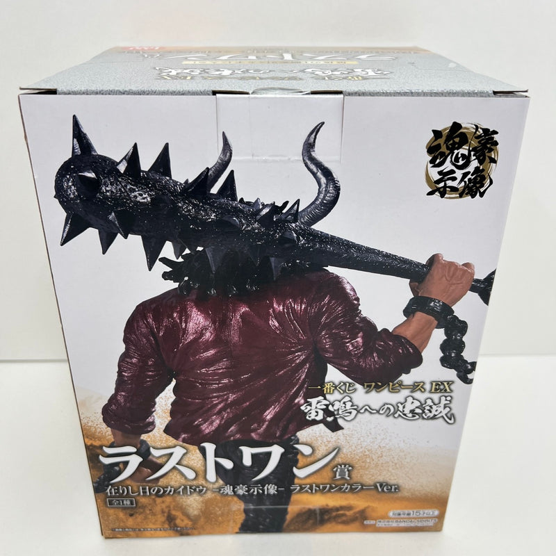 中古】ワンピースフィギュア – 「