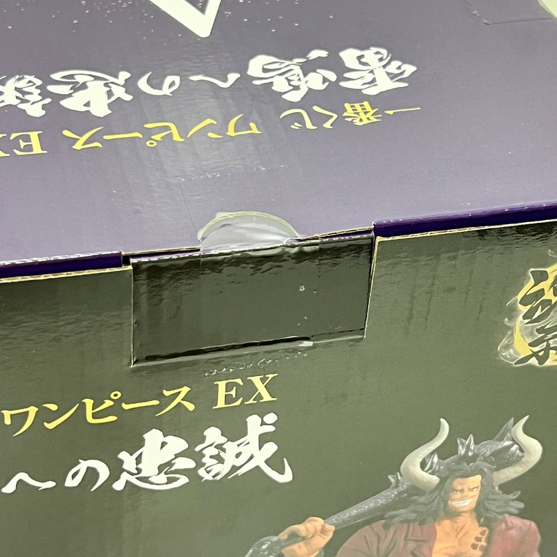 【中古】【未開封】在りし日のカイドウ -魂豪示像- 「一番くじ ワンピースEX雷鳴への忠誠」 Ａ賞 フィギュア＜フィギュア＞（代引き不可）6388