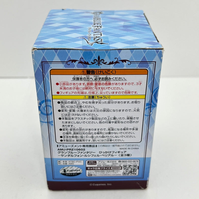 【中古】【未開封】サンダルフォン 「GRANBLUE　FANTASY-グランブルーファンタジー-」 ひっかけフィギュア-サンダルフォン・ルシフェル・ベリアル-＜フィギュア＞（代引き不可）6388