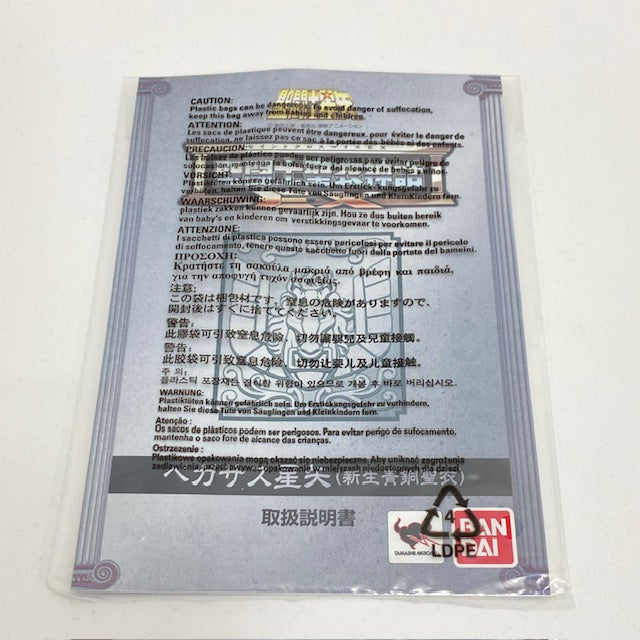 【中古】【開封品】聖闘士聖衣神話EX ペガサス星矢(新生青銅聖衣) -ORIGINAL COLOR EDITION-（PS3 聖闘士星矢 ブレイブ・ソルジャーズ 限定版ペガサスBOX同梱品）＜フィギュア＞（代引き不可）6388