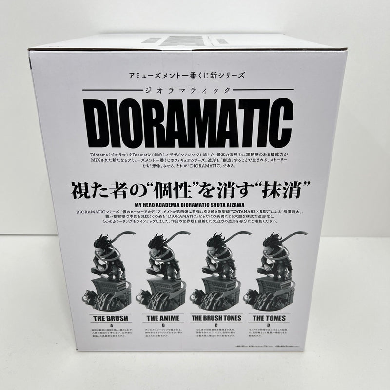 【中古】【未開封】相澤消太Ｂ(アニメーション彩色) 「アミューズメント一番くじ 僕のヒーローアカデミア DIORAMATIC 相澤消太」 THE ANIME賞＜フィギュア＞（代引き不可）6388