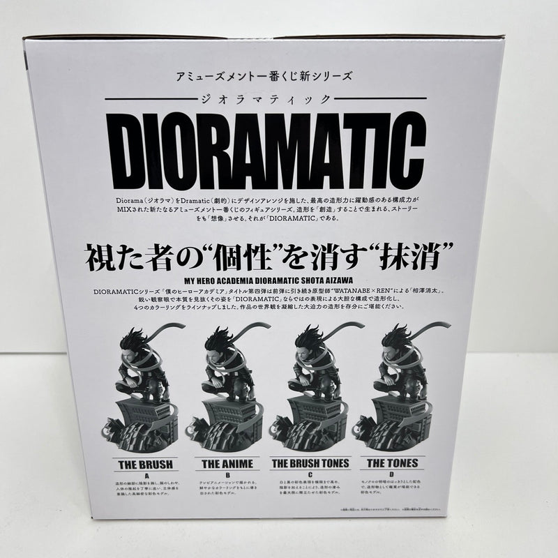 【中古】【未開封】相澤消太Ｂ(アニメーション彩色) 「アミューズメント一番くじ 僕のヒーローアカデミア DIORAMATIC 相澤消太」 THE ANIME賞＜フィギュア＞（代引き不可）6388