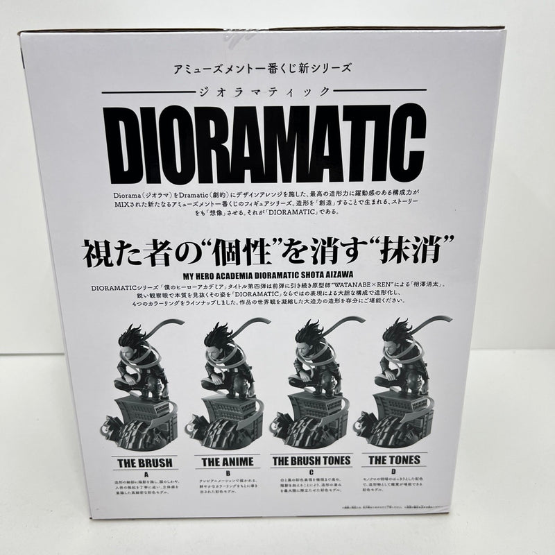 【中古】【未開封】相澤消太C(白黒ブラシ彩色) 「アミューズメント一番くじ 僕のヒーローアカデミア DIORAMATIC 相澤消太」 THE BRUSH TONES賞＜フィギュア＞（代引き不可）6388