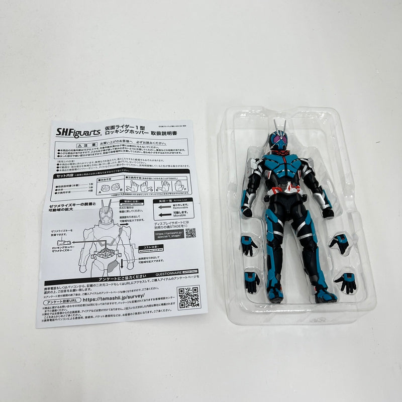 【中古】【開封品】S.H.Fｉｇｕａｒｔｓ 仮面ライダー1型 ロッキングホッパー 「仮面ライダー 令和 ザ・ファースト・ジェネレーション」 魂ウェブ商店限定＜フィギュア＞（代引き不可）6388