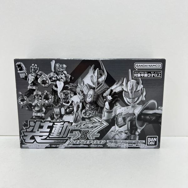 【中古】【未開封】装動 仮面ライダーガッチャード ５ プレミアムエディション プレミアムバンダイ限定＜コレクターズアイテム＞（代引き不可）6388