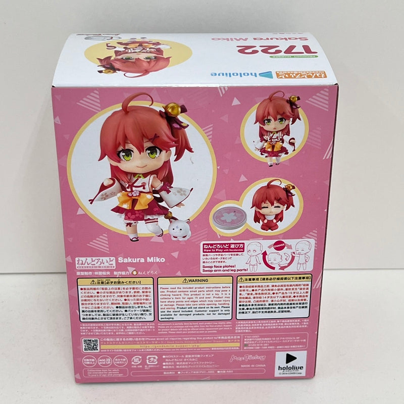 【中古】【未開封】ねんどろいど 1722 ホロライブプロダクション さくらみこ＜フィギュア＞（代引き不可）6388