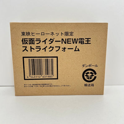 【中古】【輸送箱未開封】Ｓ.Ｉ.Ｃ. 仮面ライダーＮＥＷ電王 ストライクフォーム 東映ヒーローネット限定「仮面ライダー電王」＜フィギュ...