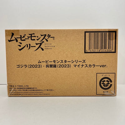 【中古】【輸送箱未開封】ゴジラ(２０２３)・呉爾羅(２０２３) マイナスカラーｖｅｒ． 「ゴジラ−１．０」 ムービーモンスターシリーズ...