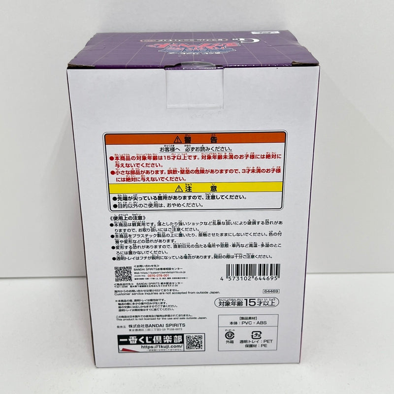 【中古】【未開封】Ｓ-シャーク セラフィム ミニフィギュア 「一番くじ ワンピース 未来島エッグヘッド」Ｇ賞＜フィギュア＞（代引き不可）6388