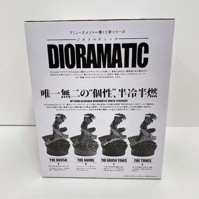 【中古】【未開封】轟焦凍 A(ブラシ彩色) 「アミューズメント一番くじ 僕のヒーローアカデミア DIORAMATIC 轟焦凍」 THE BRUSH賞＜フィギュア＞（代引き不可）6388