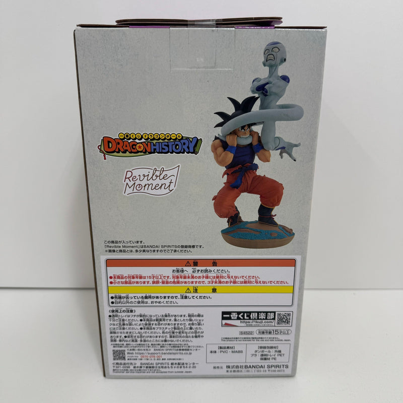 【中古】【未開封】Ｒｅｖｉｂｌｅ　Ｍｏｍｅｎｔ-孫悟空＆フリーザ- 「一番くじ ドラゴンボール ＤＲＡＧＯＮ　ＨＩＳＴＯＲＹ」 Ｃ賞 フィギュア＜フィギュア＞（代引き不可）6388