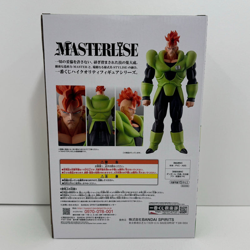 【中古】【未開封】人造人間１６号 ラストワンＶｅｒ． 「一番くじ ドラゴンボール ＥＸ 人造人間の恐怖」 ＭＡＳＴＥＲＬＩＳＥ ラストワン賞 フィギュア＜フィギュア＞（代引き不可）6388