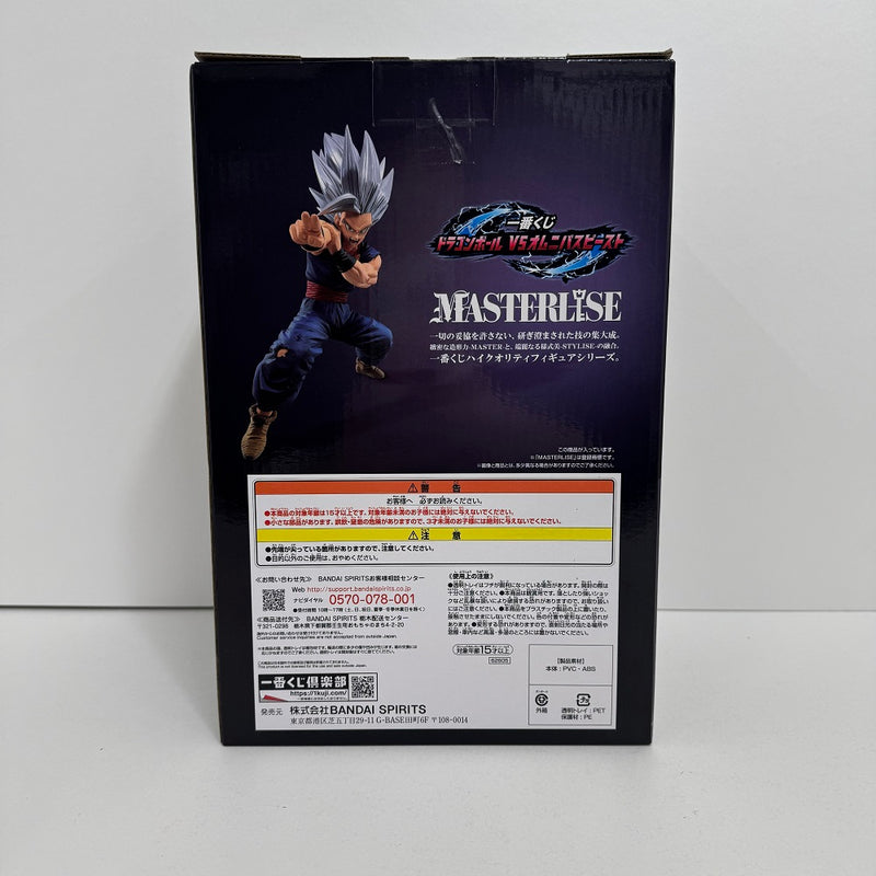 【中古】【未開封】孫悟飯ビースト ラストワンver. 「一番くじ ドラゴンボール VSオムニバスビースト」 ラストワン賞 フィギュア＜フィギュア＞（代引き不可）6388