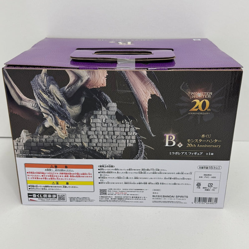 【中古】【未開封】ミラボレアス 「一番くじ モンスターハンター 20th Anniversary」 B賞 フィギュア＜フィギュア＞（代引き不可）6388