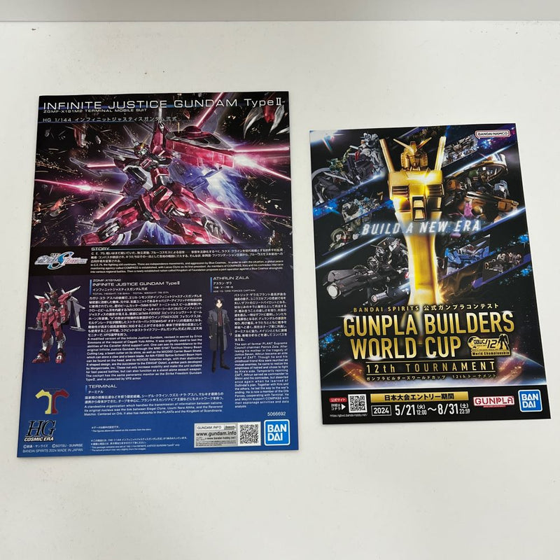 【中古】【未組立】1/144 HG インフィニットジャスティスガンダム弐式 「機動戦士ガンダムSEED FREEDOM」 [5066692]＜プラモデル＞（代引き不可）6388