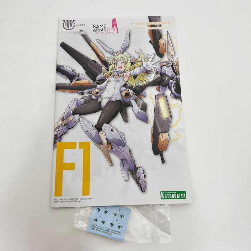 【中古】【未組立】1/1 バーゼラルド Animation Ver. 「メガミデバイス×フレームアームズ・ガール」 [FG087]＜プラモデル＞（代引き不可）6388