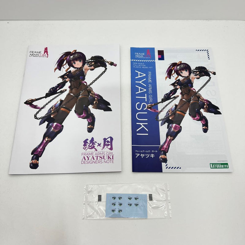 【中古】【未組立】アヤツキ 「フレームアームズ・ガール」 [FG094]＜プラモデル＞（代引き不可）6388