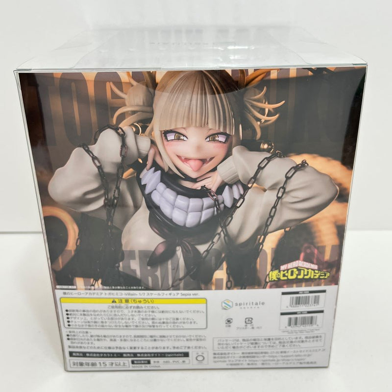 【中古】【未開封】トガヒミコ-Villain- Sepia ver. 「僕のヒーローアカデミア」 1/7 PVC＆ABS製塗装済み完成品 spiritale公式ショップ限定＜フィギュア＞（代引き不可）6388