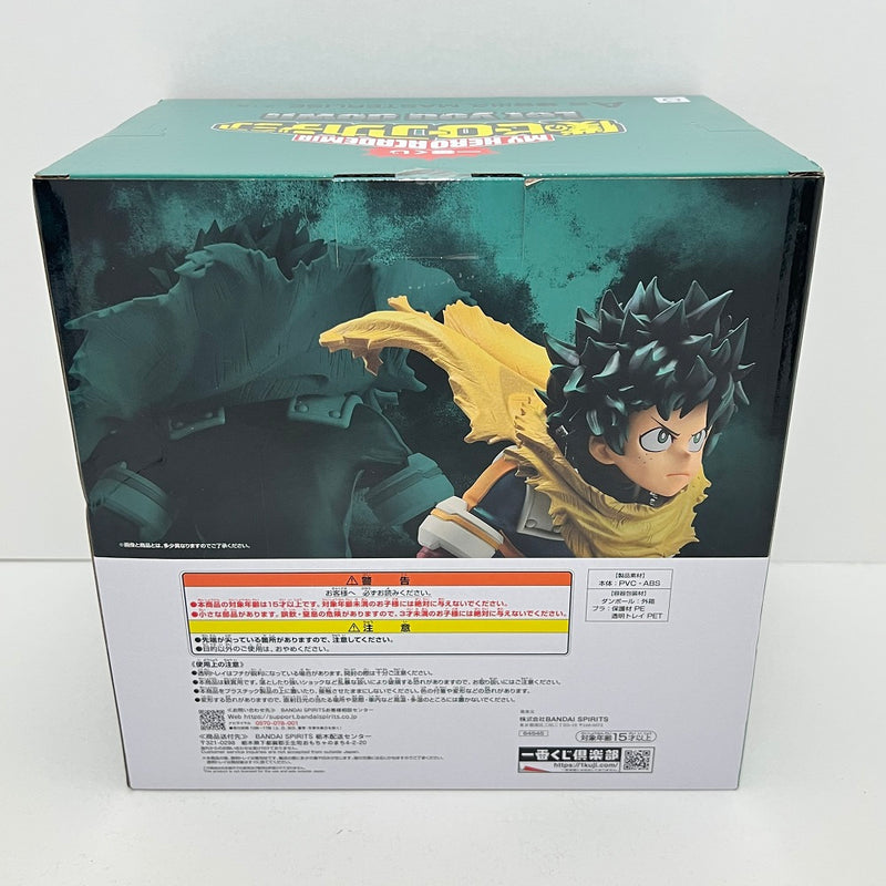 【中古】【未開封】緑谷出久一番くじ 僕のヒーローアカデミア Let you down」A賞 フィギュア＜フィギュア＞（代引き不可）6388