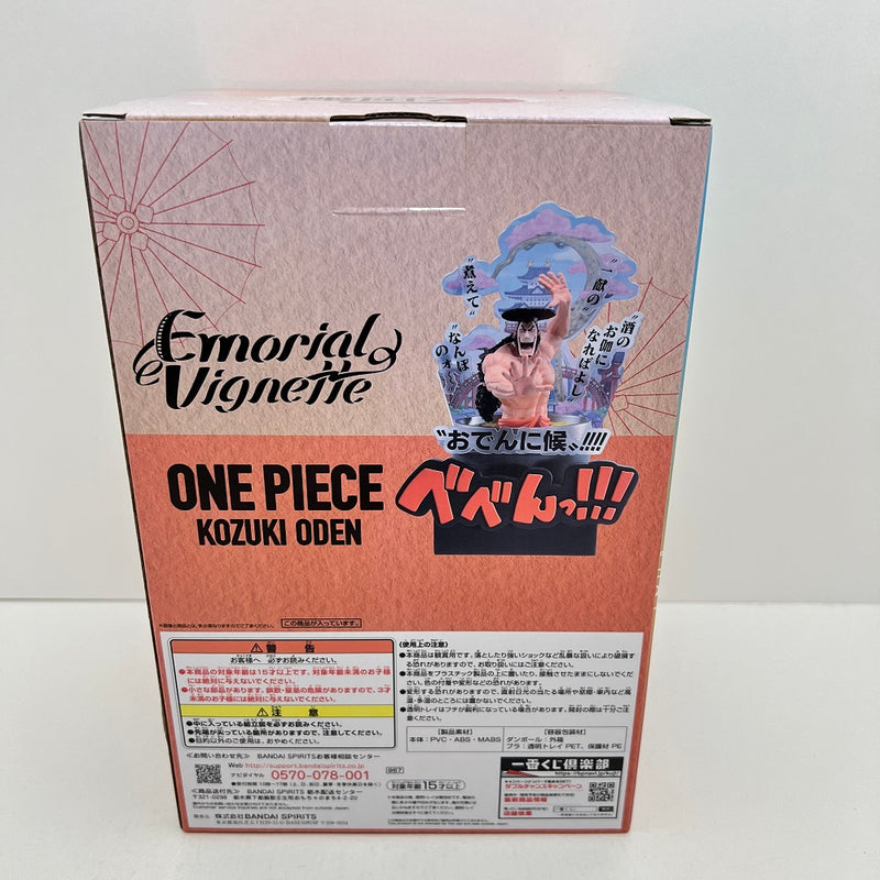 【中古】【開封品】光月おでん -おでんに候- Emorial Vignette 「一番くじ ワンピース ワノ国編〜第三幕〜」A賞 フィギュア＜フィギュア＞（代引き不可）6388