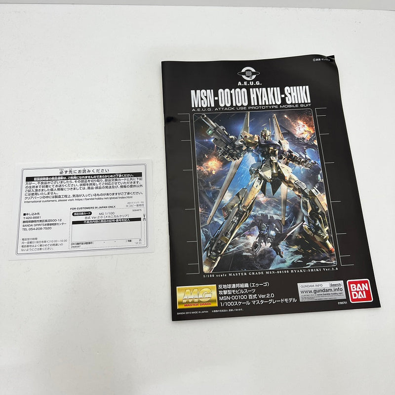 【中古】【未組立】1/100 MG MSN−00100 百式 Ver.2.0 メカニカルクリア 「機動戦士Zガンダム」 イベント限定[5064875]＜プラモデル＞（代引き不可）6388