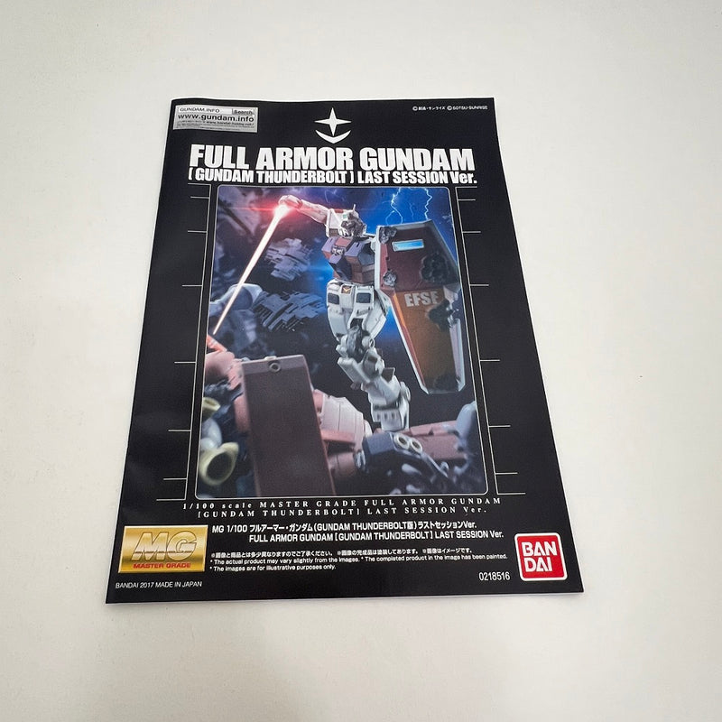 【中古】【未組立】1/100 MG FA-78 フルアーマー・ガンダム(GUNDAM THUNDERBOLT版) ラストセッションＶｅｒ. 「機動戦士ガンダム サンダーボルト」 プレミアムバンダイ限定[5065589]＜プラモデル＞（代引き不可）6388