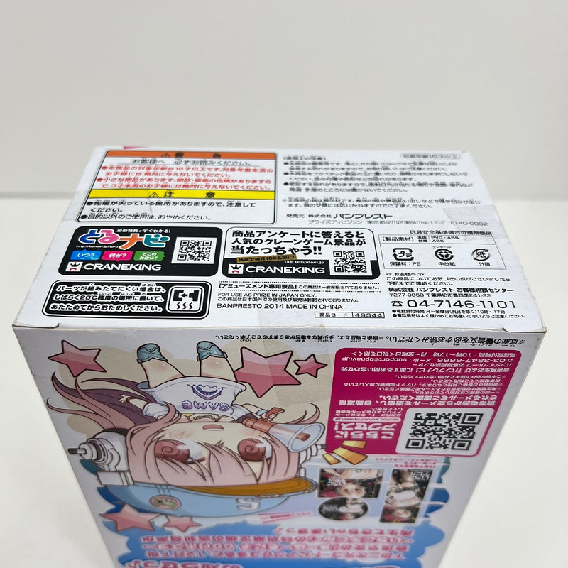 【中古】【未開封】すーぱーそに子 〜きゃんぱす☆らいふ〜 フィギュア＜フィギュア＞（代引き不可）6388