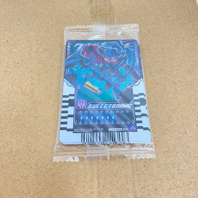 【中古】【開封品】変身ベルト DXドレッドライバー 「仮面ライダーガッチャード」 プレミアムバンダイ限定＜おもちゃ＞（代引き不可）6388