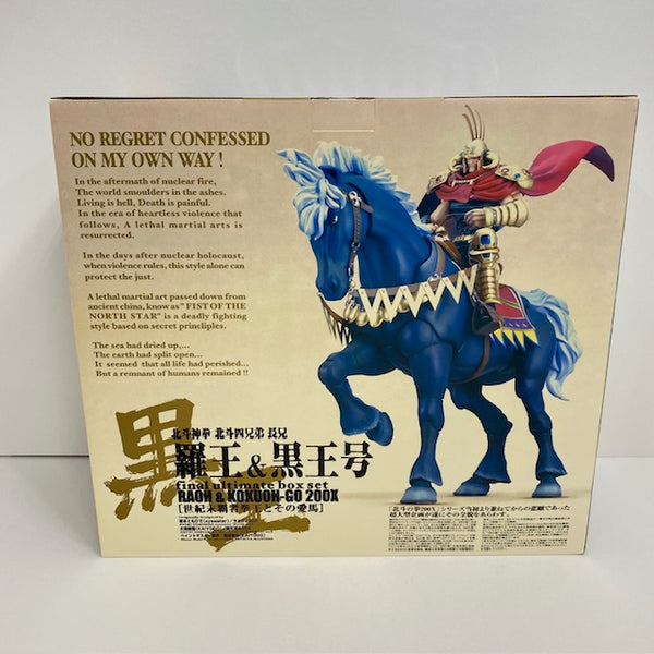 中古】【未開封】ラオウ＆黒王号200X リペイントVer. 覇者の兜エディション 「北斗の拳」 1/12 アクションフィギュア＜フィギュア